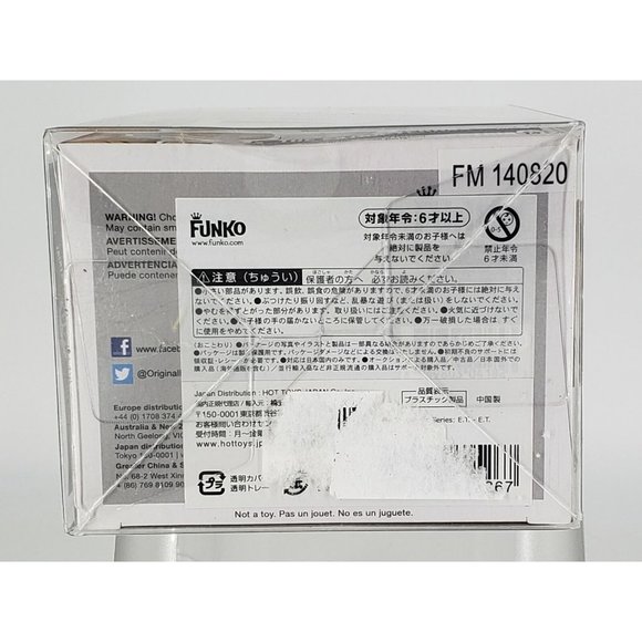 Funko 130 ET Pop Movies The Extra Terrestrial Near Mint Box Protector Japan RARE - Picture 11 of 11